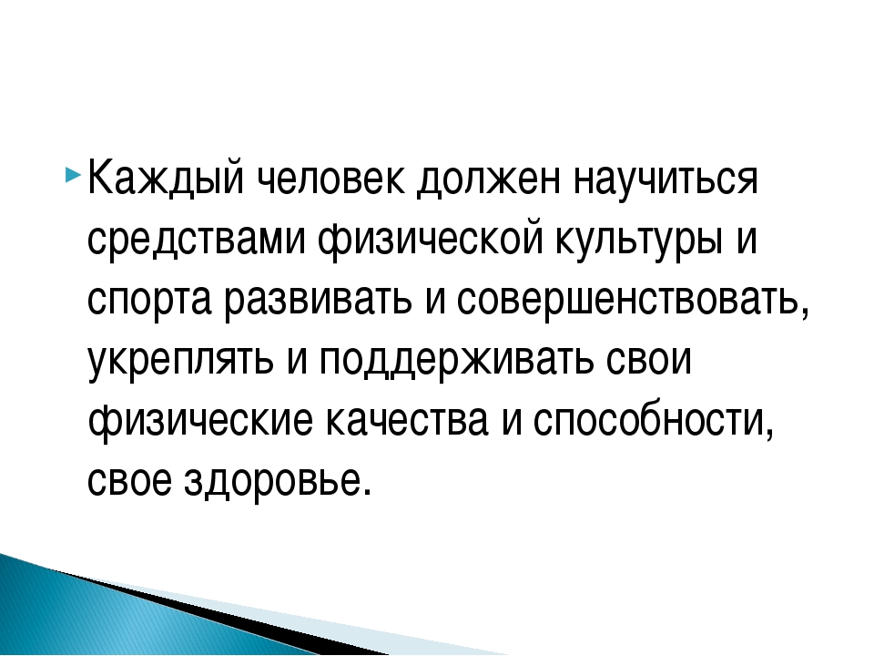 Здоровая семья здоровая нация презентация