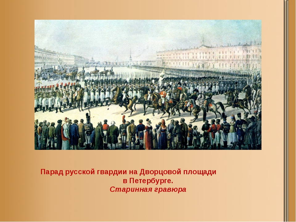 военно-исторический фестиваль «день бородина». рп 5 бородино. бородинское поле презентация. реконструкция войны 1812 в бородино. лермонтов бородино презентация.