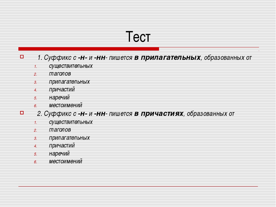 По какому типу склоняется существительное nox noxtis f