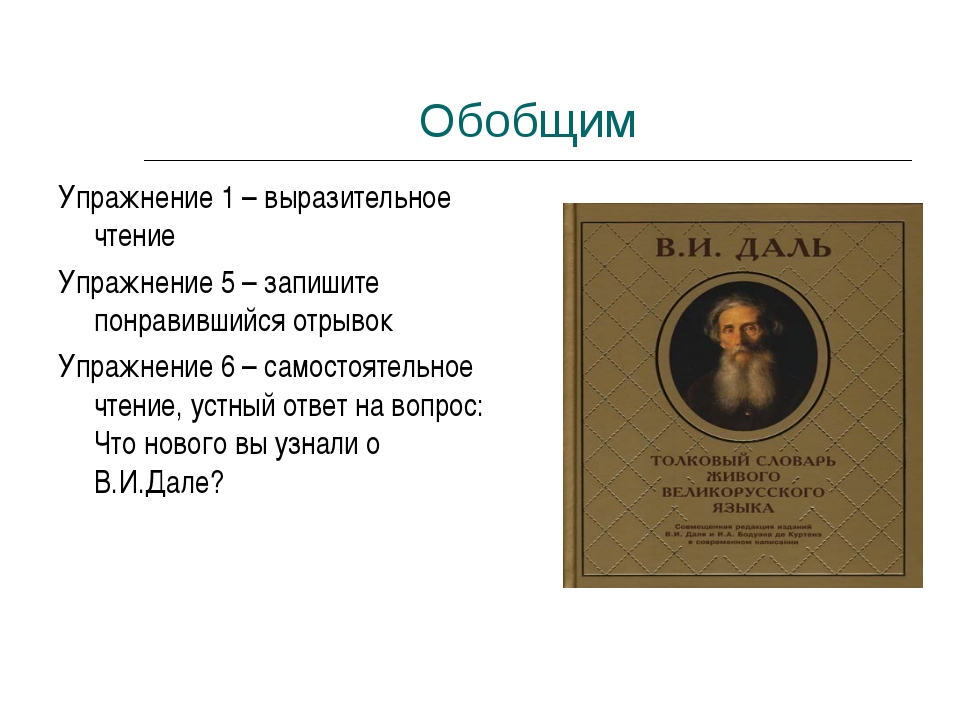 Проект по русскому языку 9 класс на тему международное значение русского языка