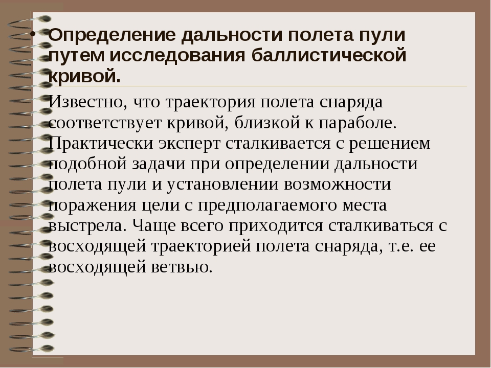 Задачи по криминалистике в картинках с решениями и пояснениями