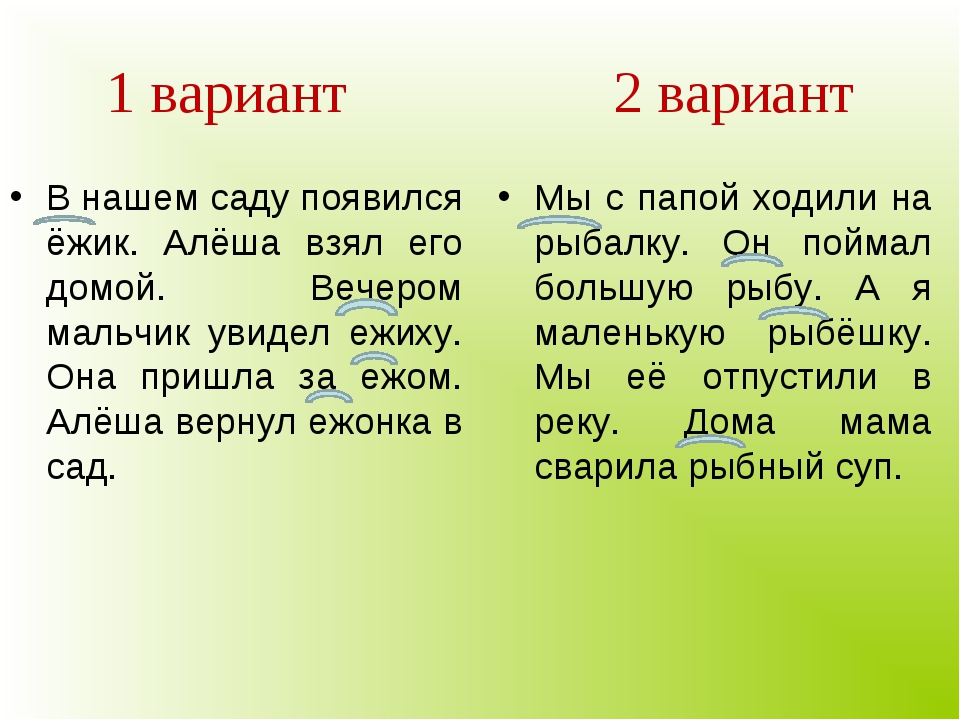 По словам алеши в лесу ему встретился