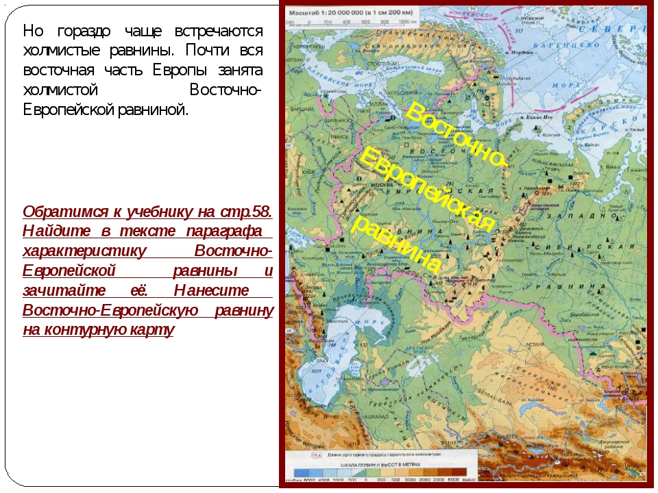 Восточная равнина на карте