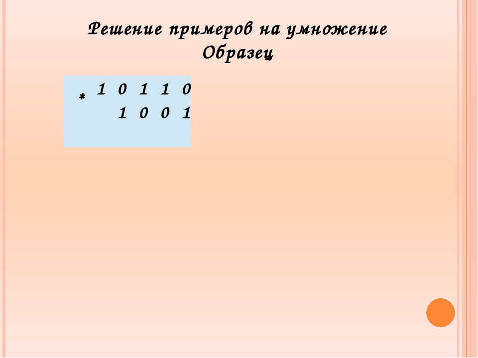 Деление на 0 значения типа numeric 1с