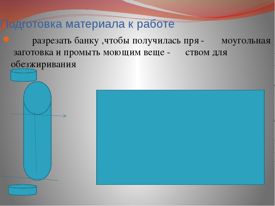 Техника получения рельефного изображения на металлической пластине