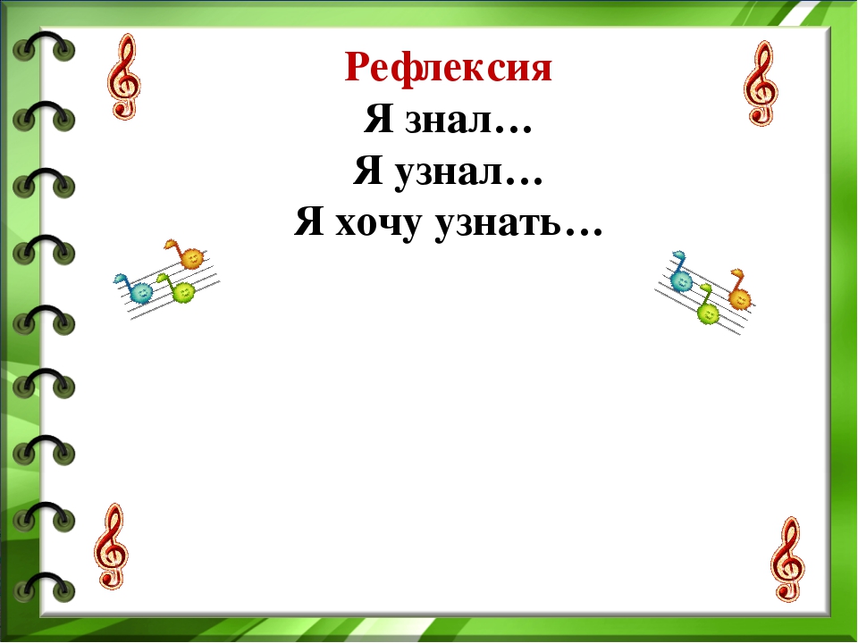 Счастье в сирени живет урок музыки в 4 классе презентация с музыкой