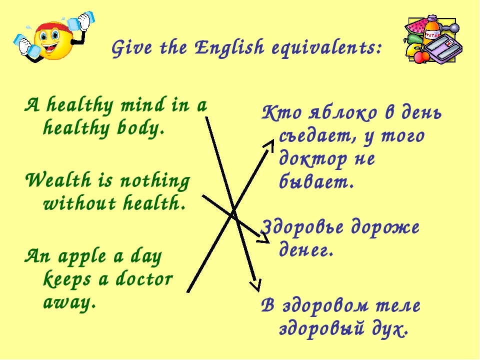 Здоровье по английски. Здоровый образ жизни на английском. Пословицы о здоровом образе жизни на английском. Проект на английском языке на тему здоровье. Поговорки про ЗОЖ на английском.