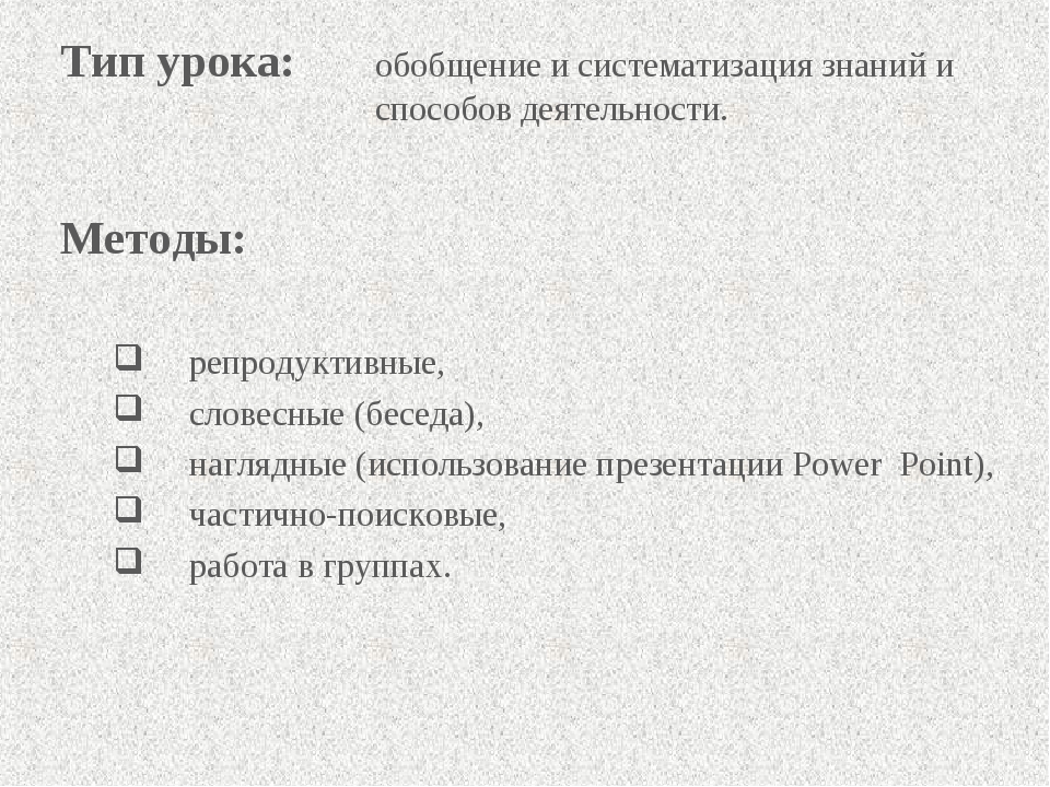 Презентация эволюционное учение 9 класс биология