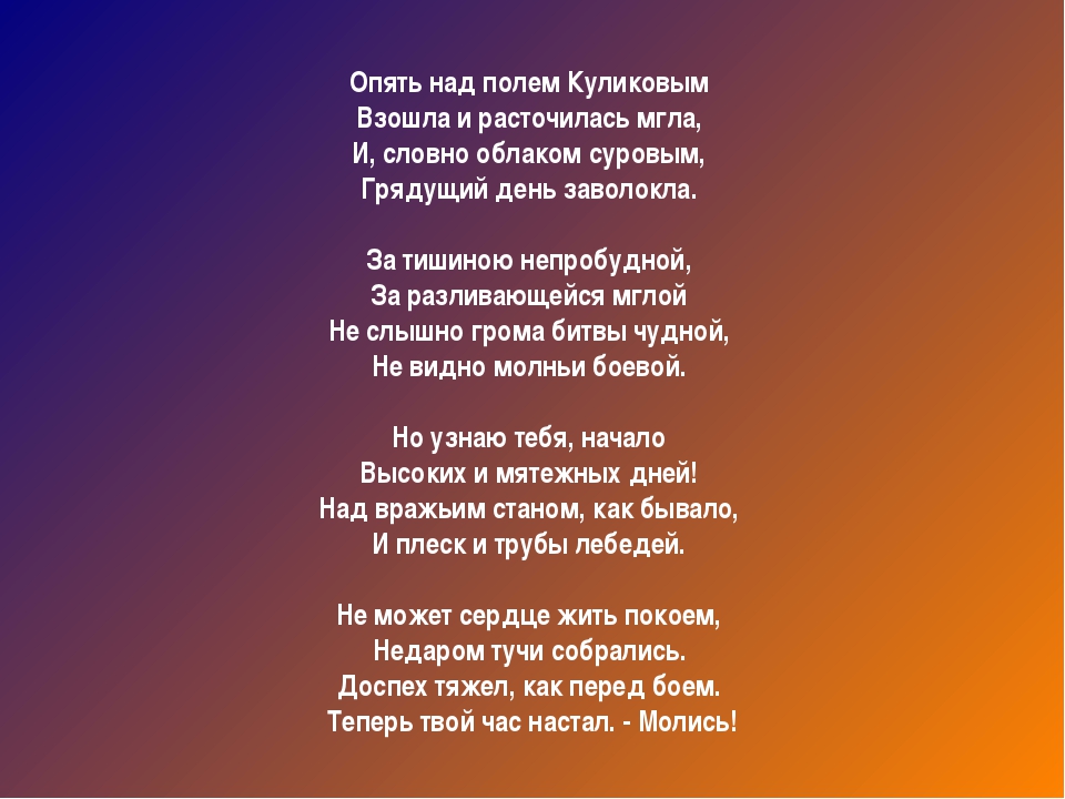 Презентация распутин 11 класс жизнь и творчество