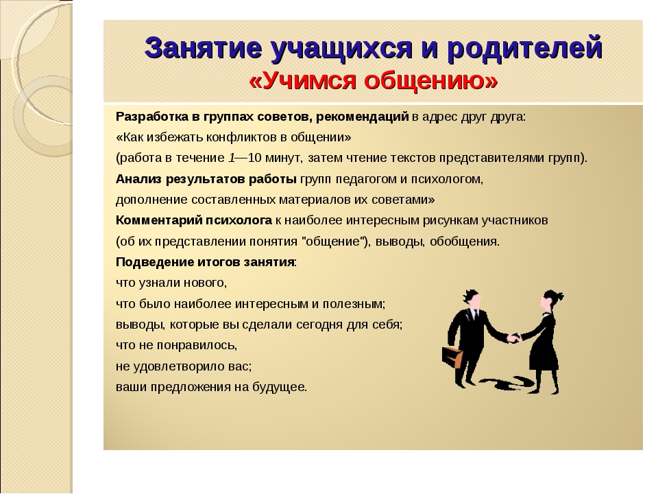 Разработка визитка презентация вожатых творческое выступление знакомство с вожатским отрядом