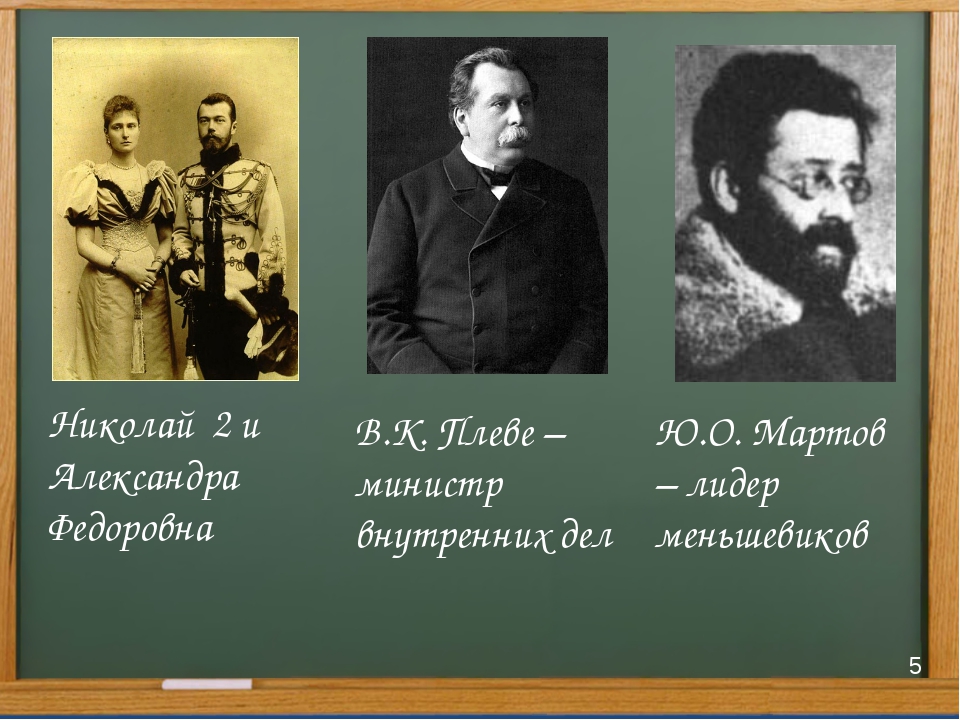 Инициатором какого проекта в начале царствования александра 3 был министр внутренних дел игнатьев