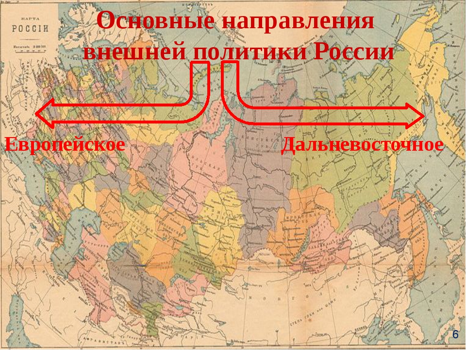 Внешняя политика россии в начале 20 века русско японская война контурная карта