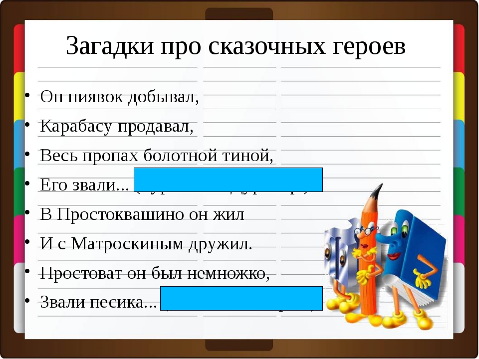 Используя дополнительную литературу и интернет подготовьте сообщение презентацию об одном из десяти