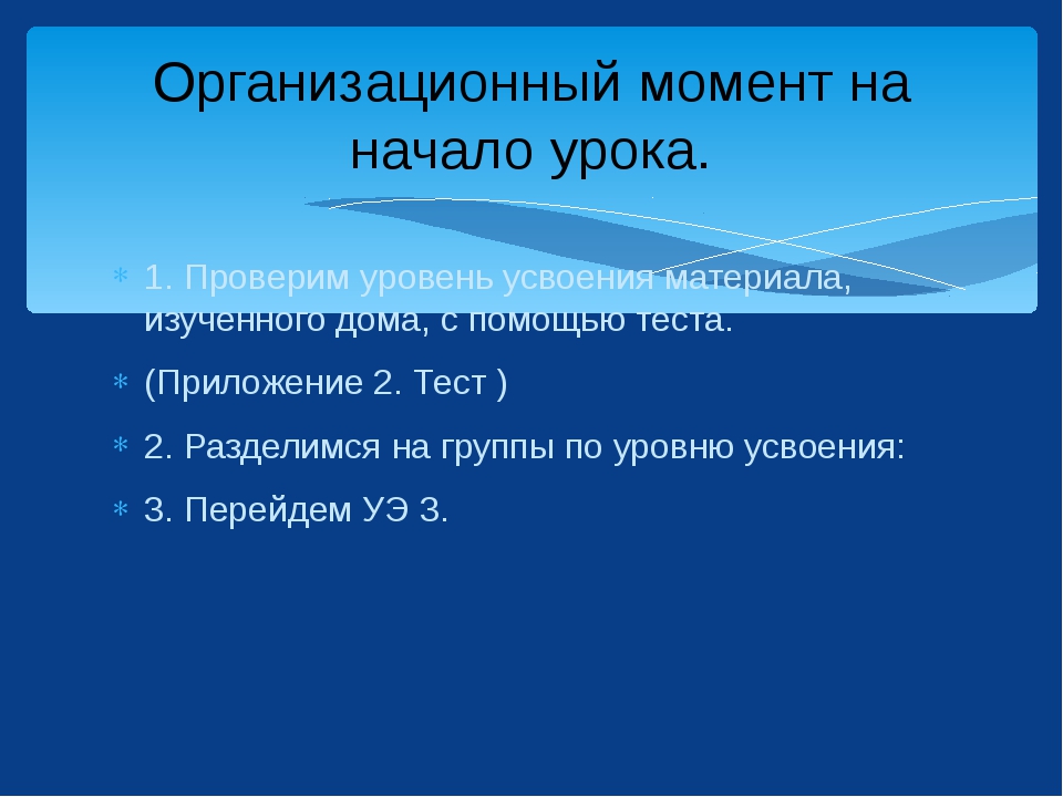 Вероятность правильного измерения с помощью компьютерного теста уровня усвоения учебного материала