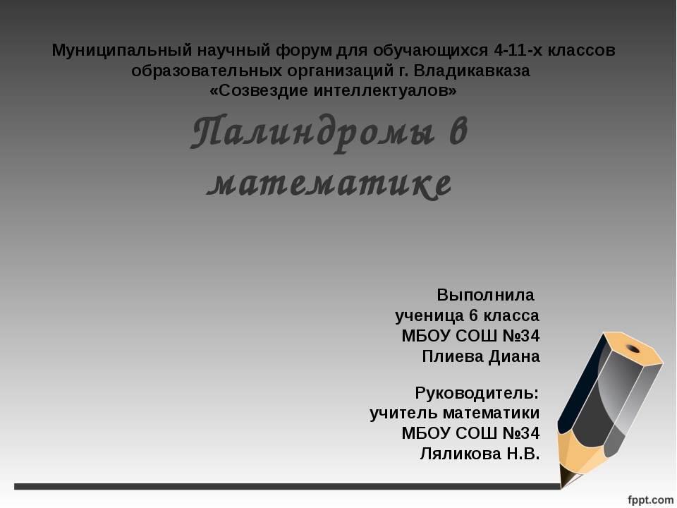 Эпиграф к сочинению. Эпиграф в эссе. Алгоритм определения сложного предложения. Подобрать эпиграф к сочинению.