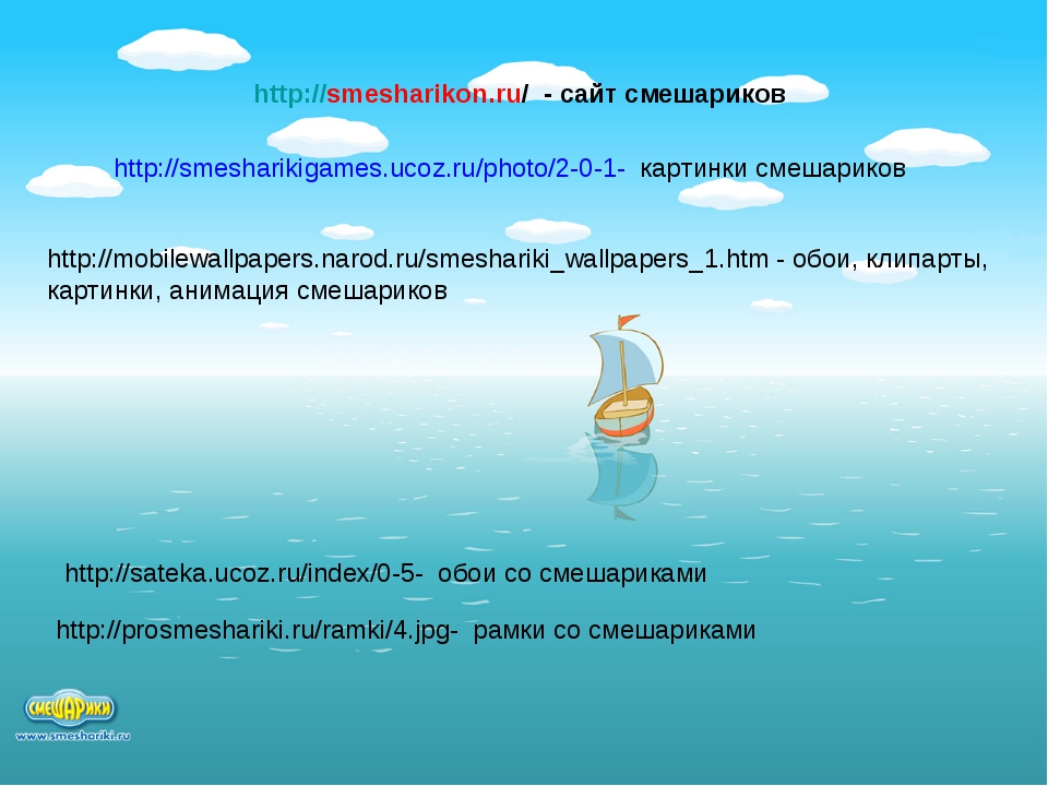 Прилагательные близкие и противоположные по значению 2 класс презентация