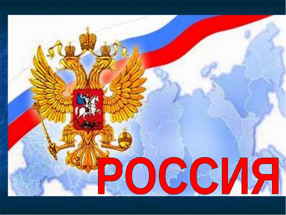 Гражданин россии презентация 5 класс обществознание