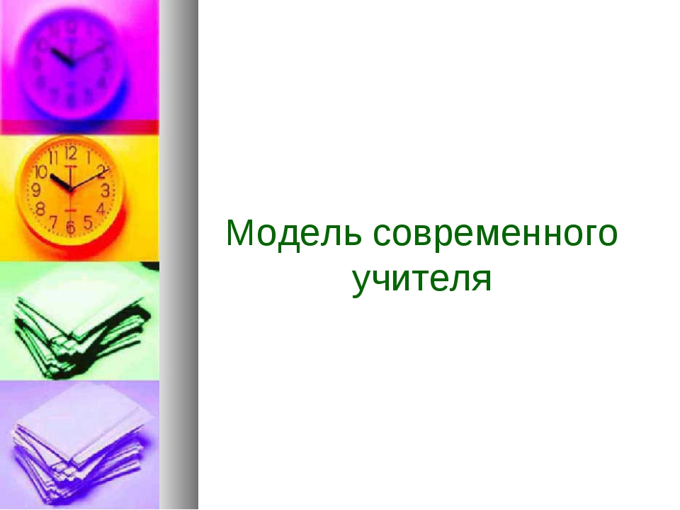 Исследовательская работа презентация 11 класс