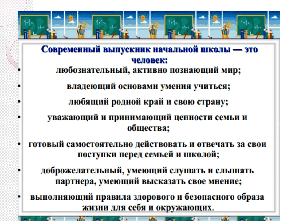 Презентация к родительскому собранию в 11 классе подготовка к егэ 2023 год