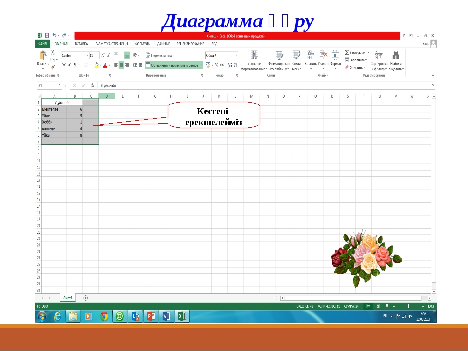 Ms excel де ұяшықтың абсолюттік адресі деген не