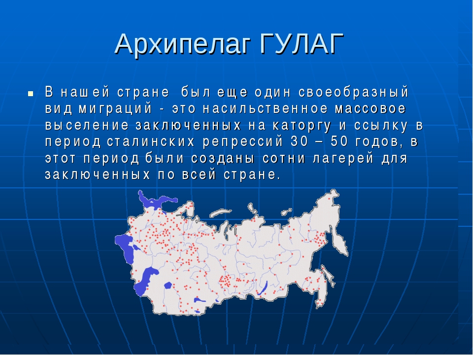 Китайское руководство к миграции населения отнеслось как