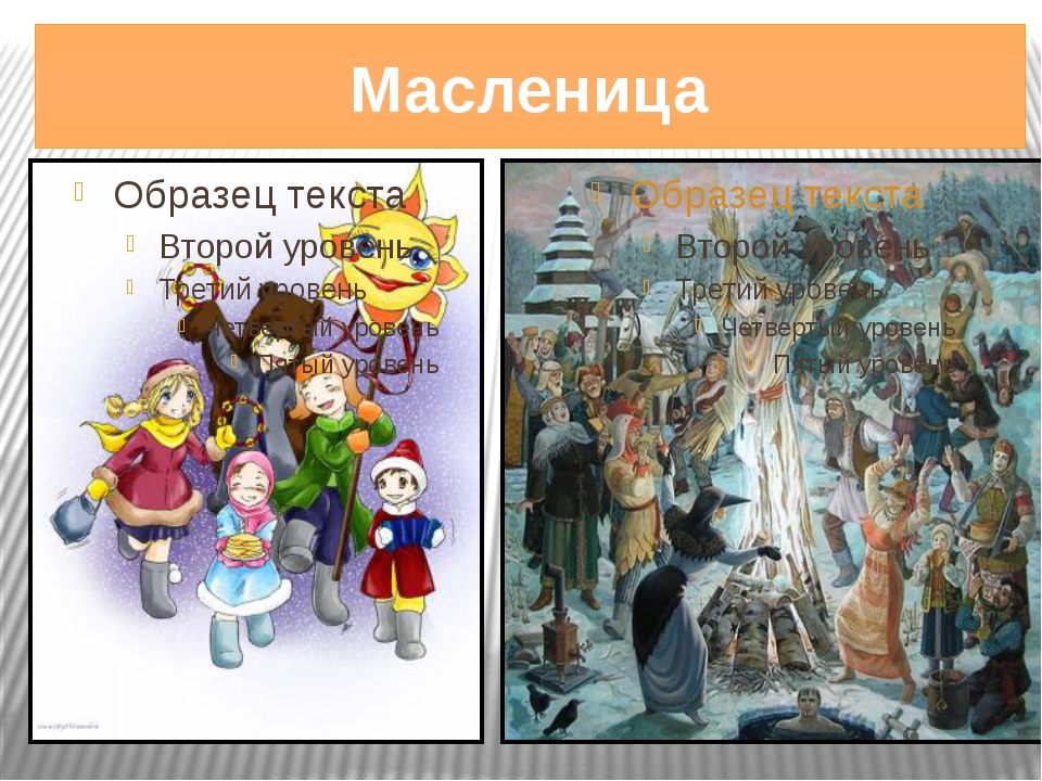 Презентация на тему язычество древних славян