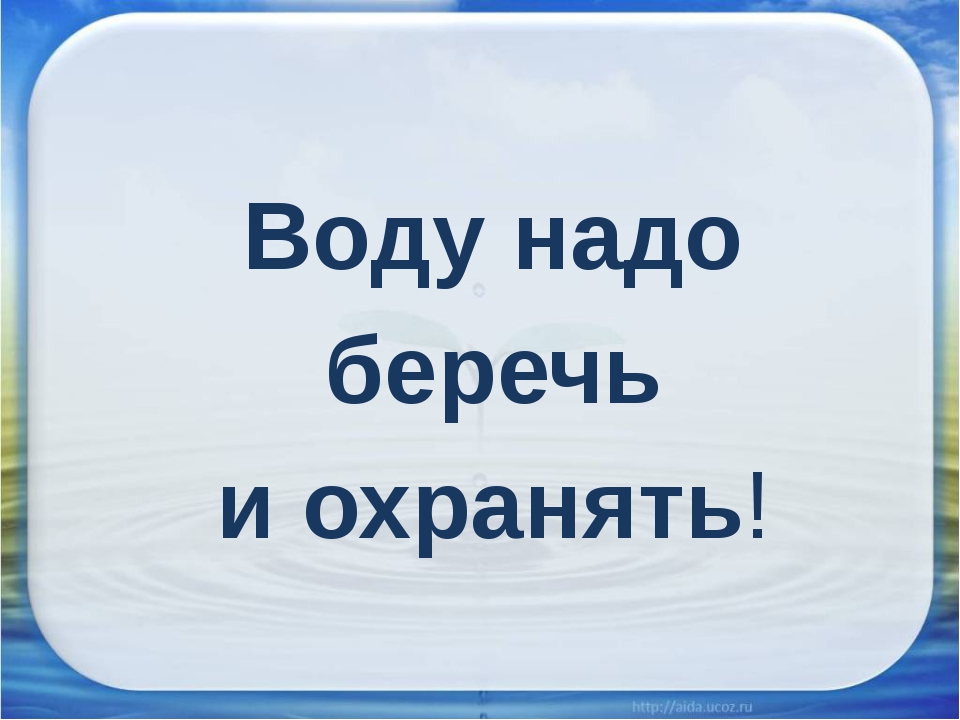 Закончи предложения я хочу тебе рассказать о том как где какая почему что