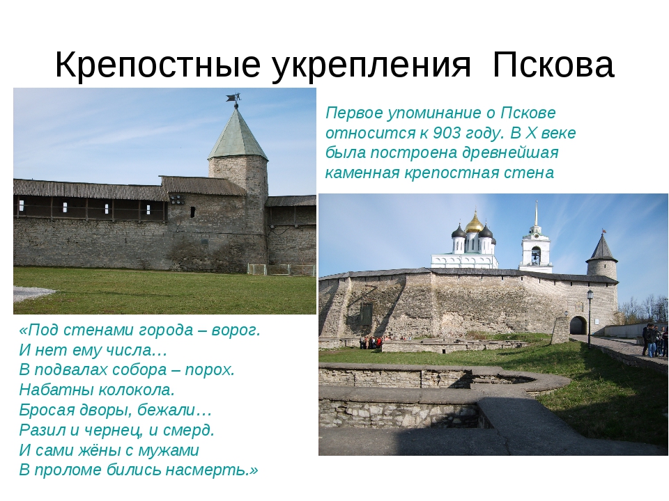 Киев первое упоминание