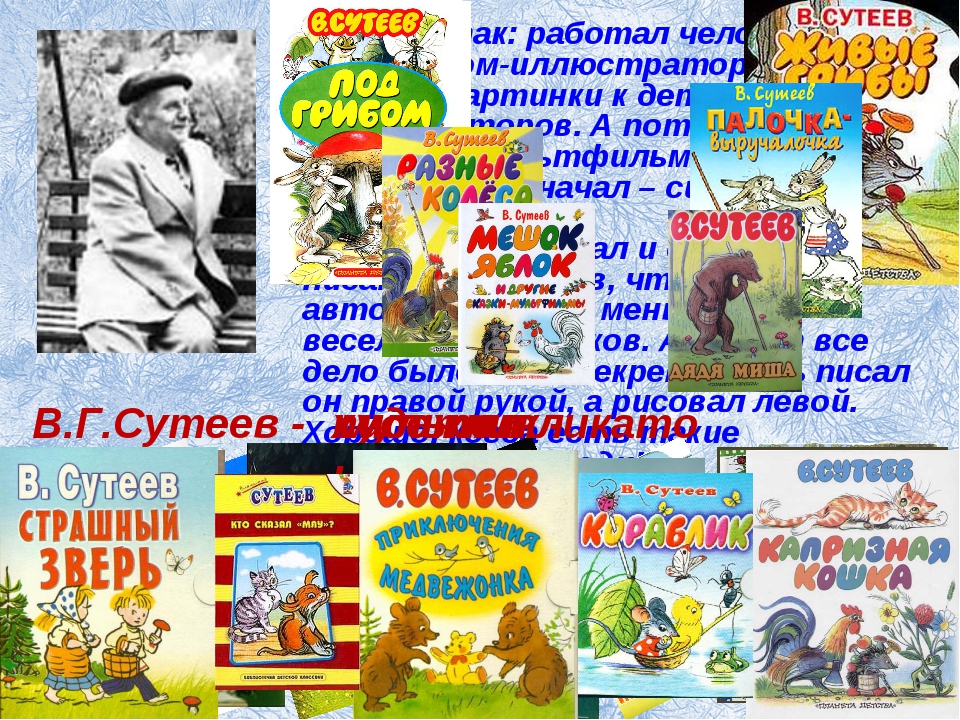 Евтушенко картинка детства урок в 7 классе