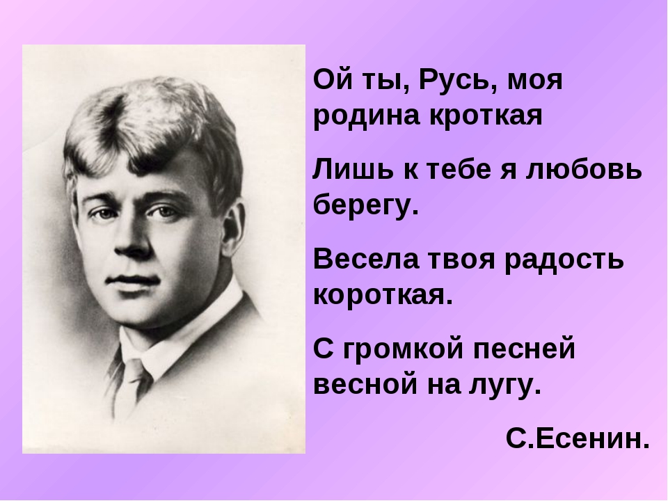 Песня у нас родина одна мы страна и если в дом пришла беда как всегда