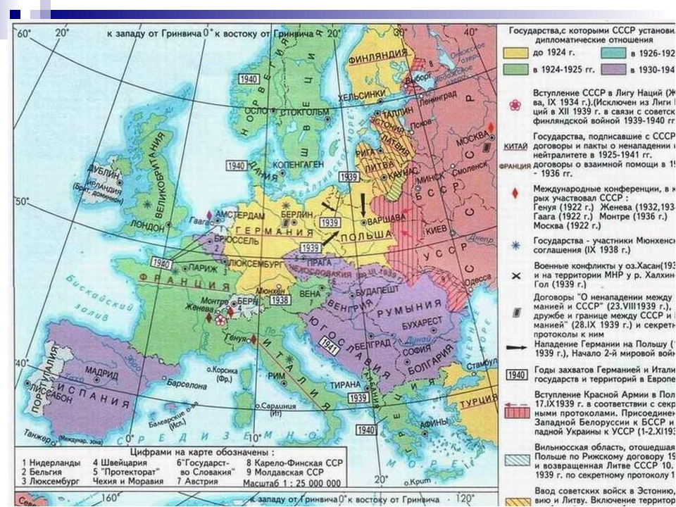 Страны западной европы после второй мировой. Карта внешняя политика СССР В 1939-1941 гг. Карта внешней политики СССР В 30-Е годы. Внешняя политика СССР накануне второй мировой войны карта. Внешняя политика СССР В 30 годы карта.