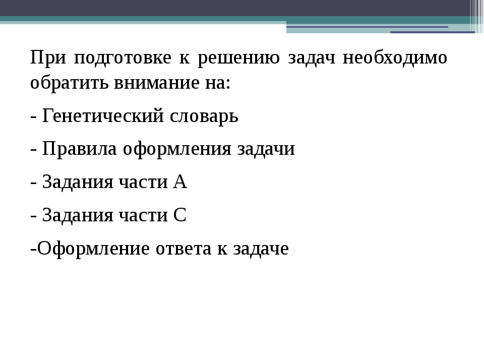 На что необходимо обратить внимание преподавателям при подготовке студентов к практике