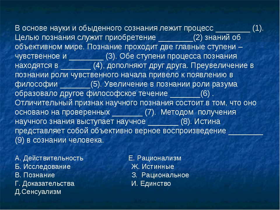 Кен кейс руководство по достижению высшего сознания