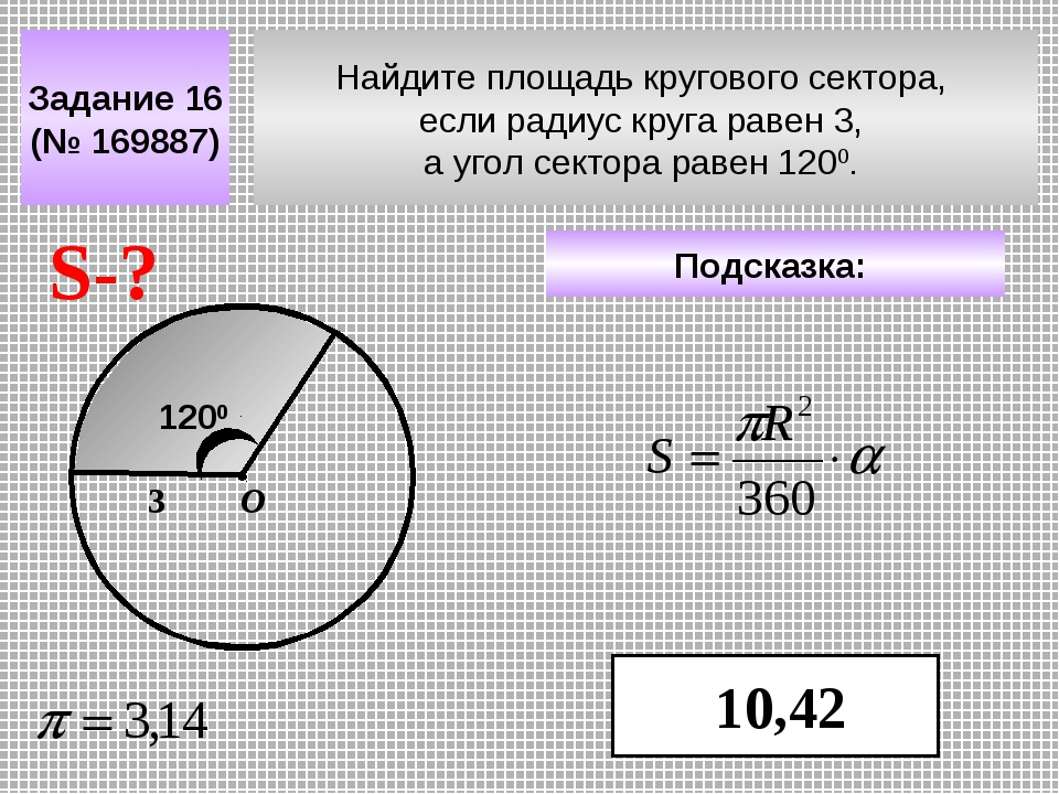 Сектора вальгалла где найти