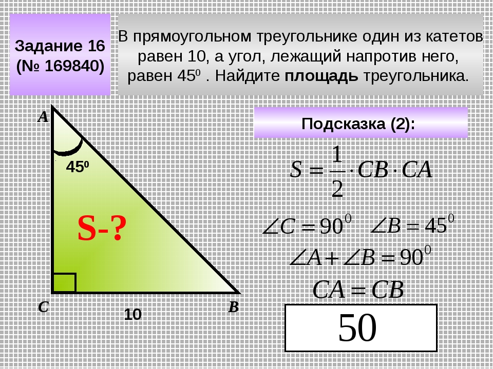 Рис око модуль гиа