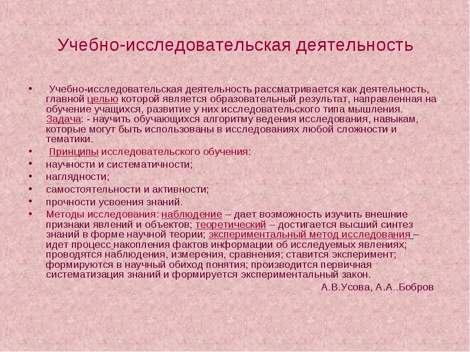 Рецензия на исследовательский проект учащегося по физике