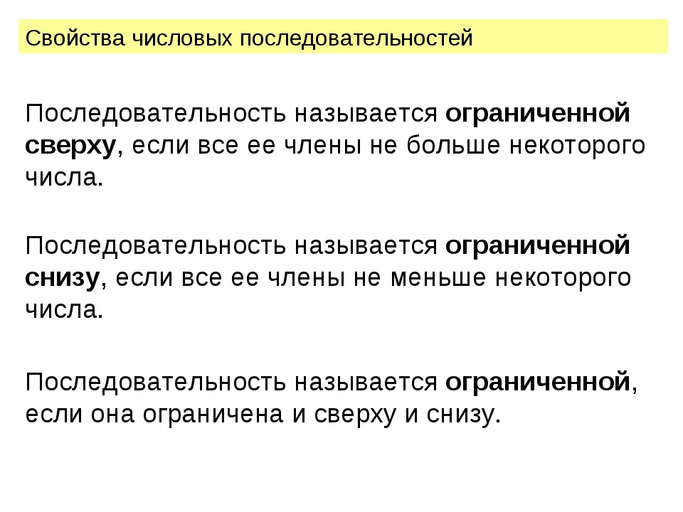 Как называется последовательность символов предназначенных для идентификации типа файла