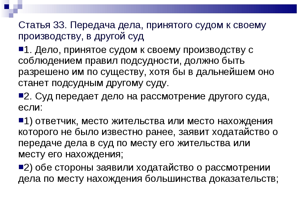 В 1962 году в сша состоялся странный судебный процесс составьте план текста