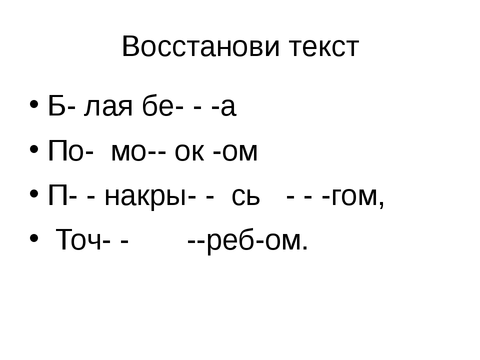 Восстанови рисунок по коду