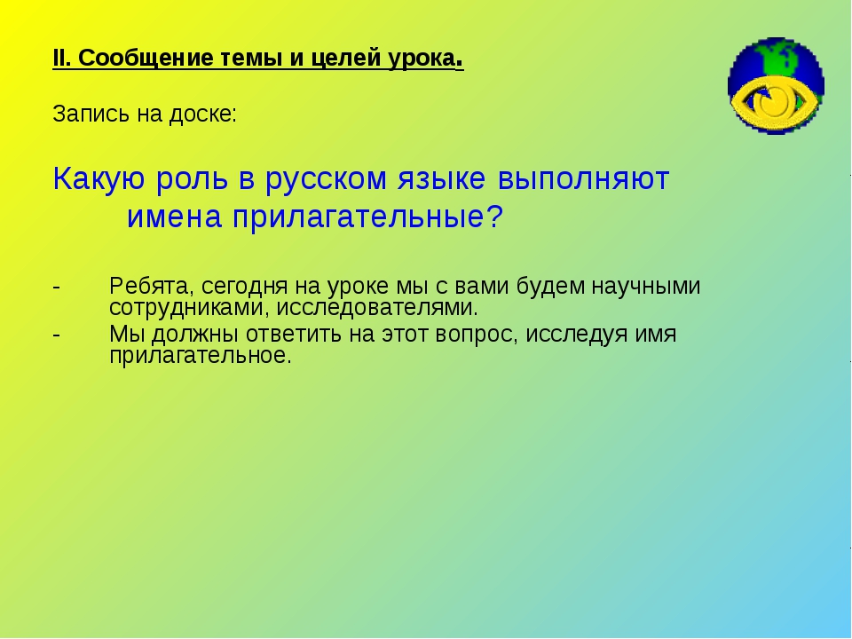 при перекодировке сообщения из 8-битного кода в 16-битную кодировку. сообщение на русским языке в 16битнгм аоде. текст на русском языке первоначально записанное в 8 битовом. информационный объем текста сообщения. сообщение на русском языке было первоначально.