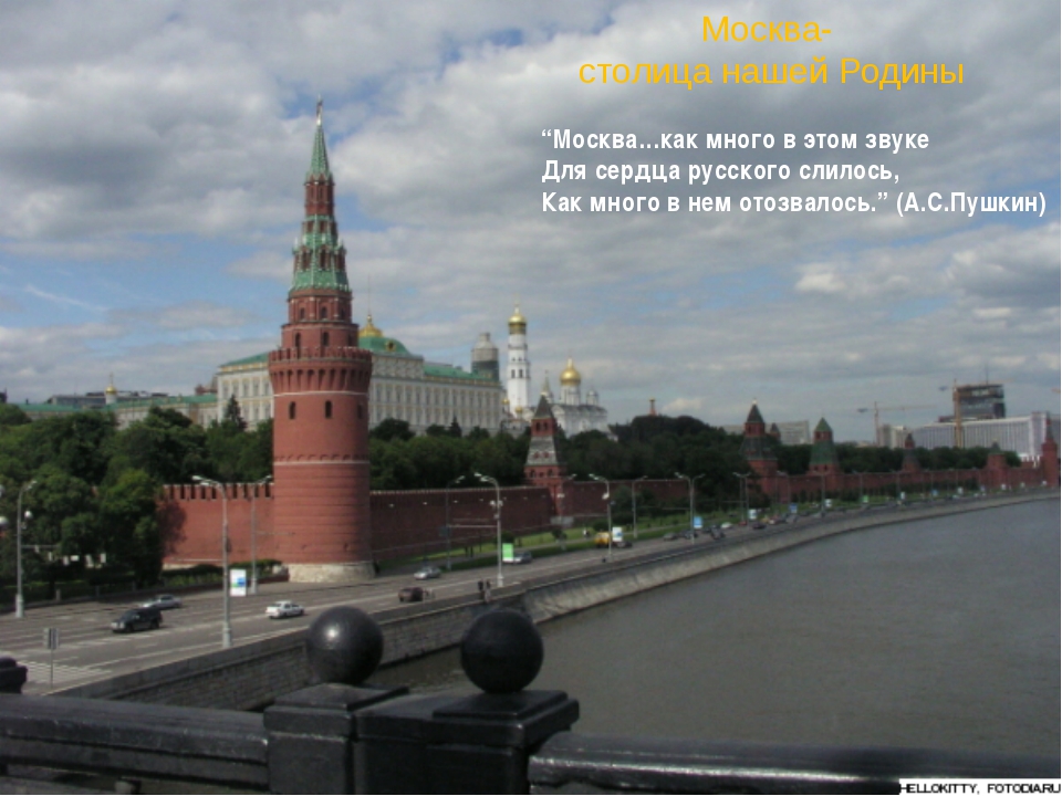 Московские цитаты. Цитаты про Москву. Афоризмы про Москву. Высказывания о Москве. Высказывания о Москве красивые.