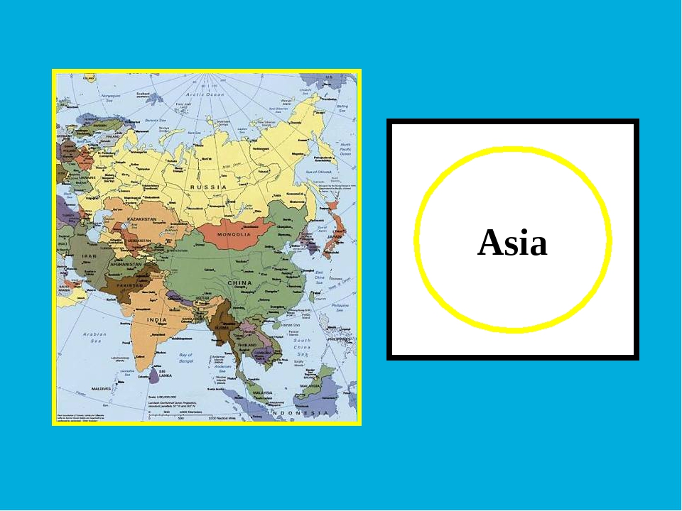 Азия презентация 3 класс