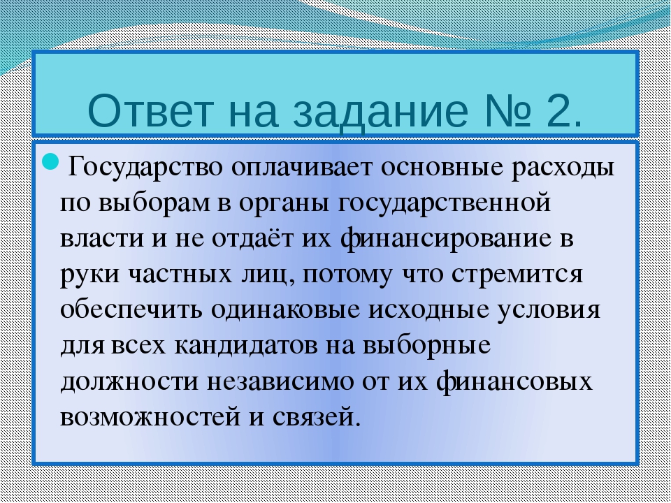 Государство оплачивает машину