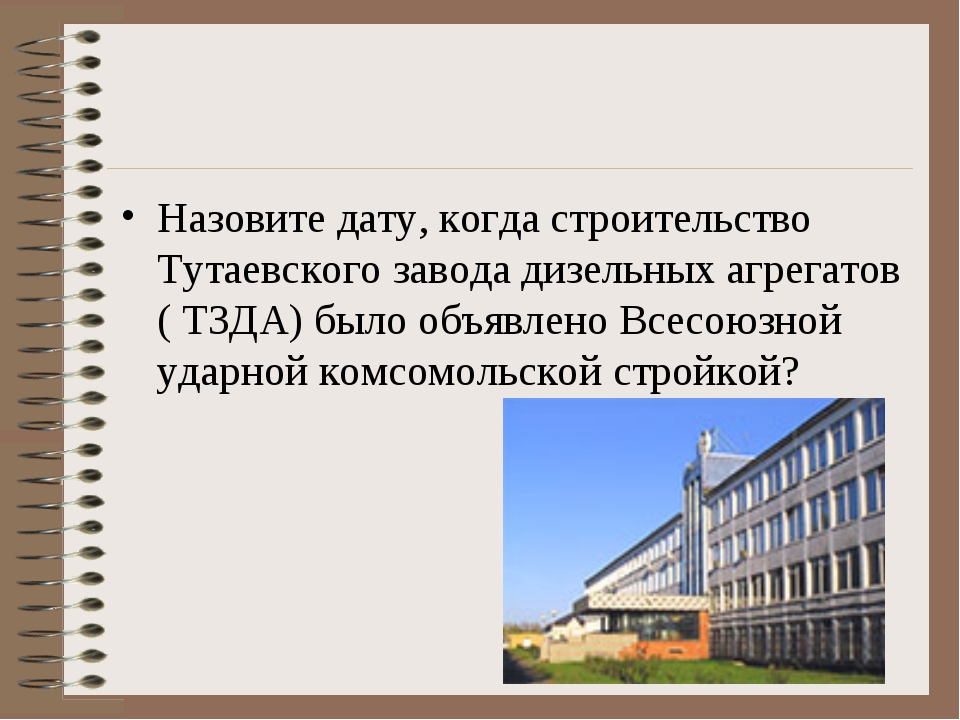 Назовите важную дату когда пожарное дело в советской республике отделяется от страхового