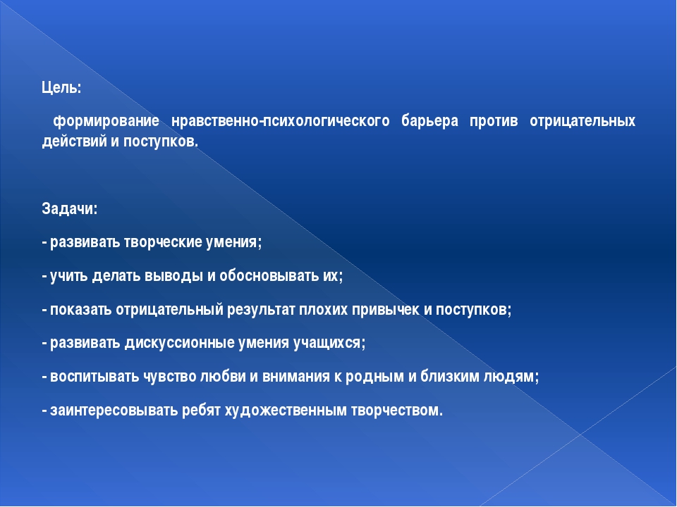 Конечной целью операции является создание защитительного барьера против азиатской название плана