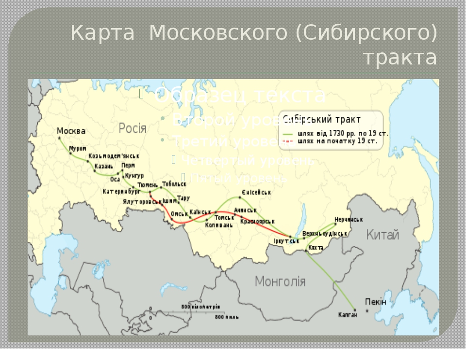 Томск московский тракт карта