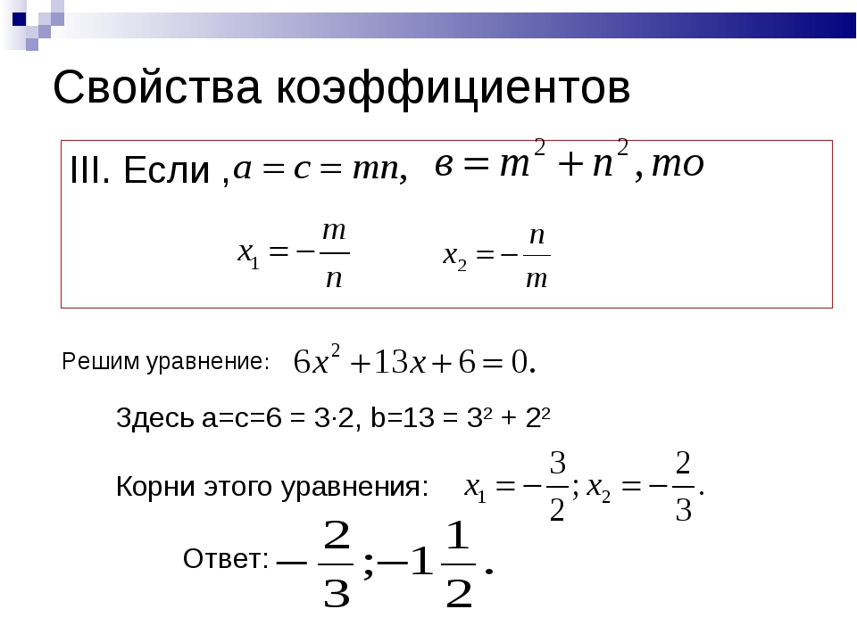 Сумма коэффициентов в уравнении реакции схема которой