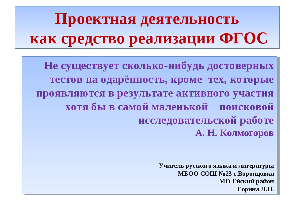 Для реализации закона необходимо