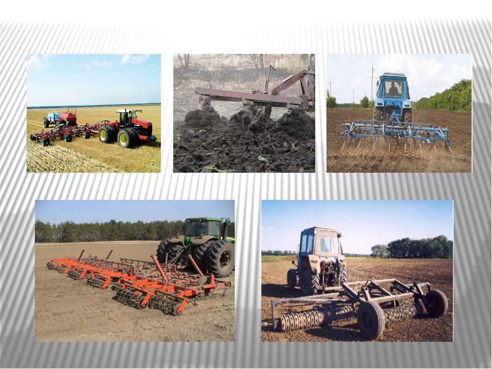 Сельскохозяйственные технологии 5 класс. Обработка почвы 6 класс биология. Уроки сельхоз трудов\. Обработка почвы в разных системах земледелия. Обработка почвы задания 5 класс.