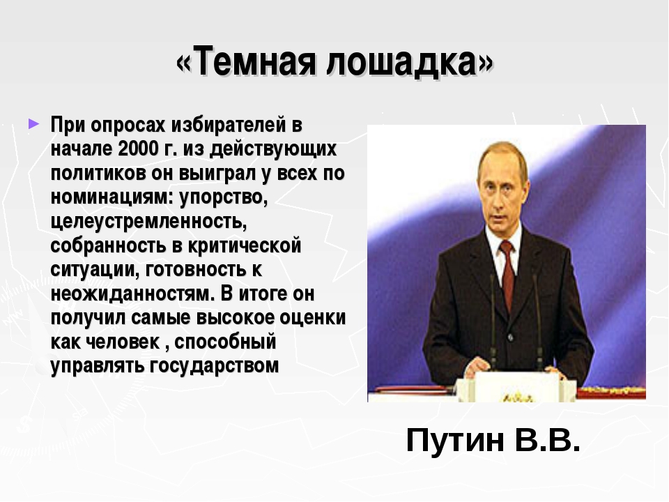 Век демократизации презентация история 9 класс презентация